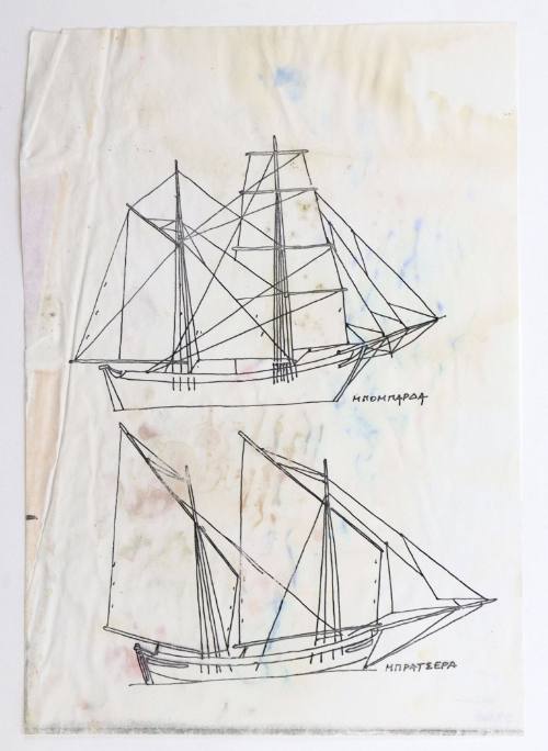 Μπομπάρδα, Μπρατσέρα