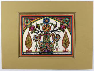 Συννεφιασμένη Κυριακή