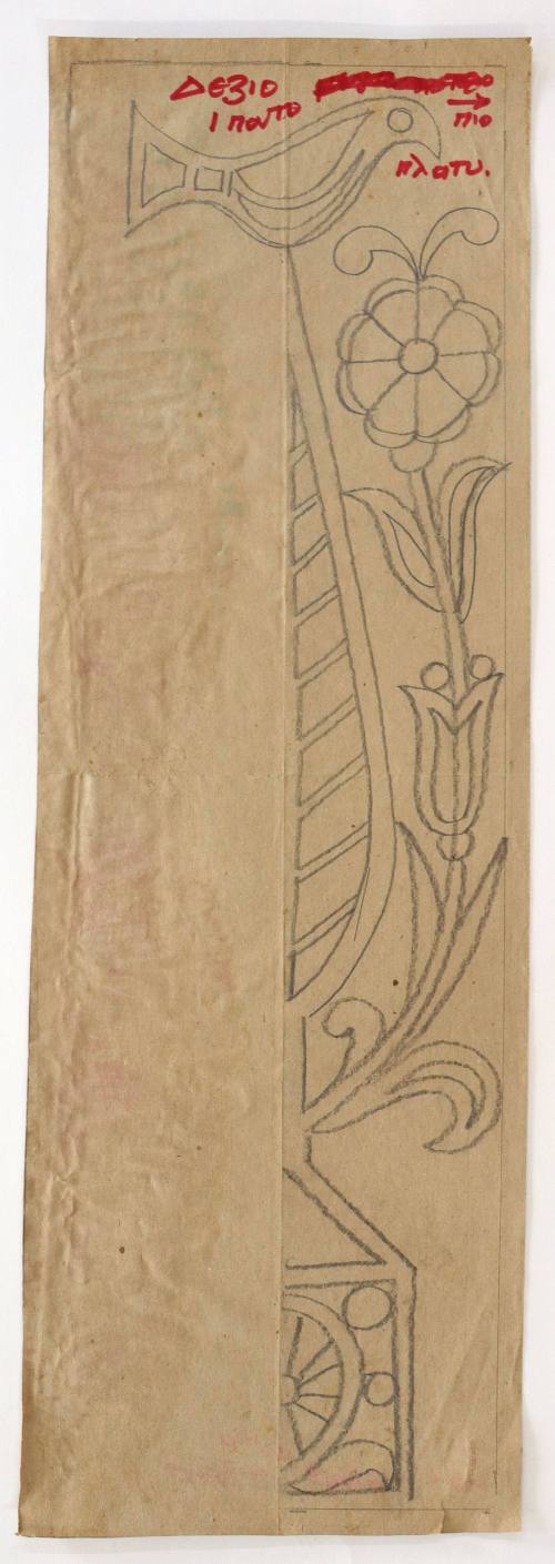 Λαϊκό Μοτίβο με Λουλούδια