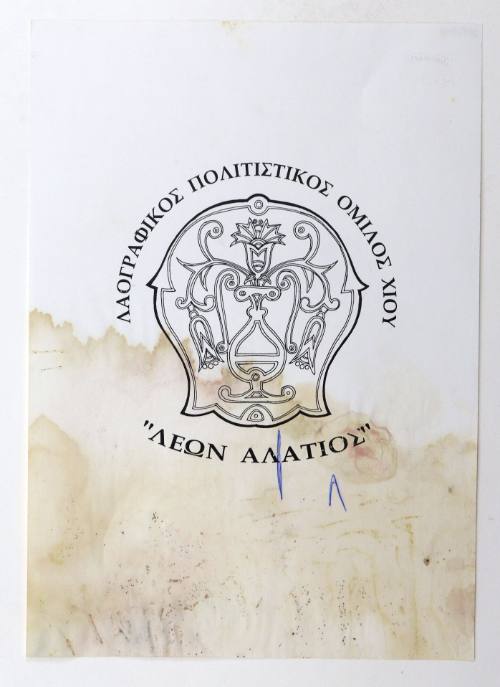 Λέων Αλάτιος