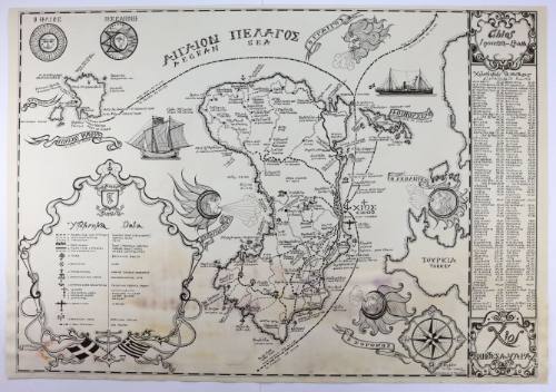 Χάρτης της Χίου