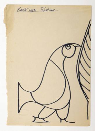 Κατάλογος Τέμπλων-Μοτίβο με Πουλί