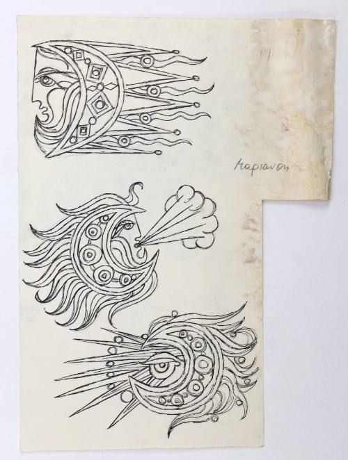 Ήλιοι και άνεμος