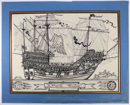 Το Πελεμικό Γενοβέφα