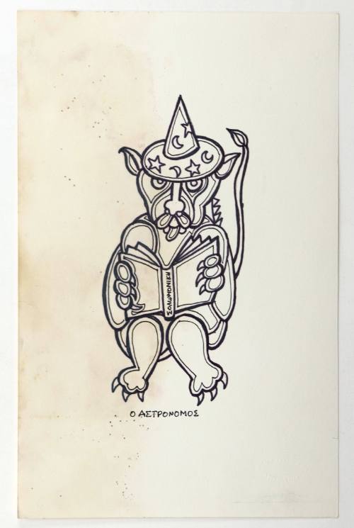 Ο Αστρονόμος