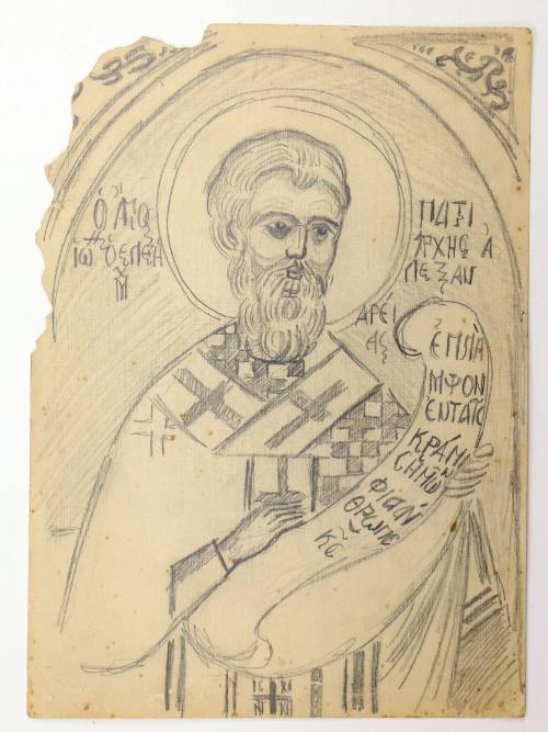 Άγιος Ιωάννης ο Ελεήμων