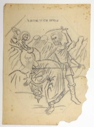 Η Αποτομή του Αγ. Παύλου