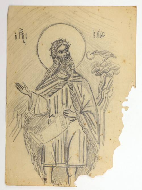 Προφήτης Ηλίας