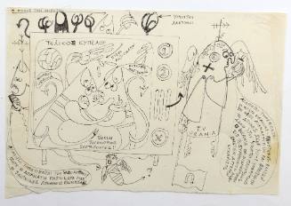 Ο όχλος των Νικητών