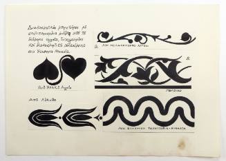 Διακοσμητικές μπορντούρες