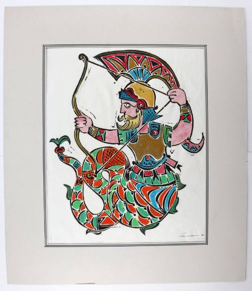 Τοξότης (Ζώδιο)