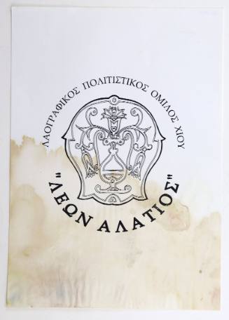 Λέων Αλάτιος (λογότυπο)