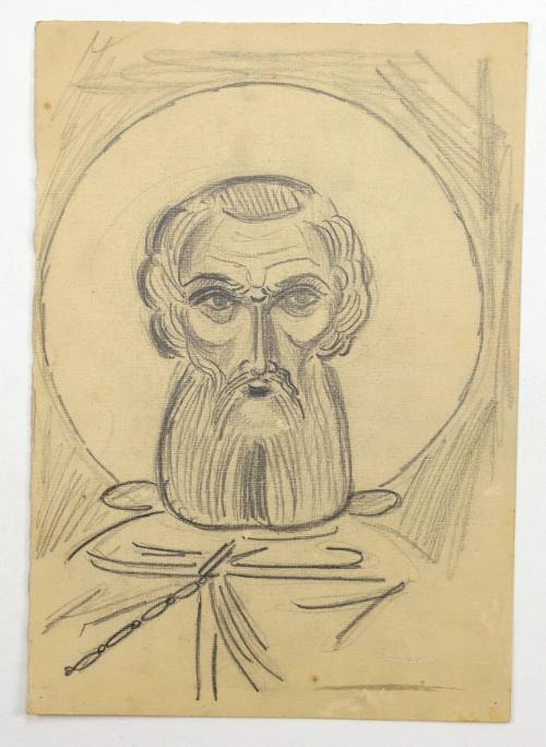 Μορφή Αγίου