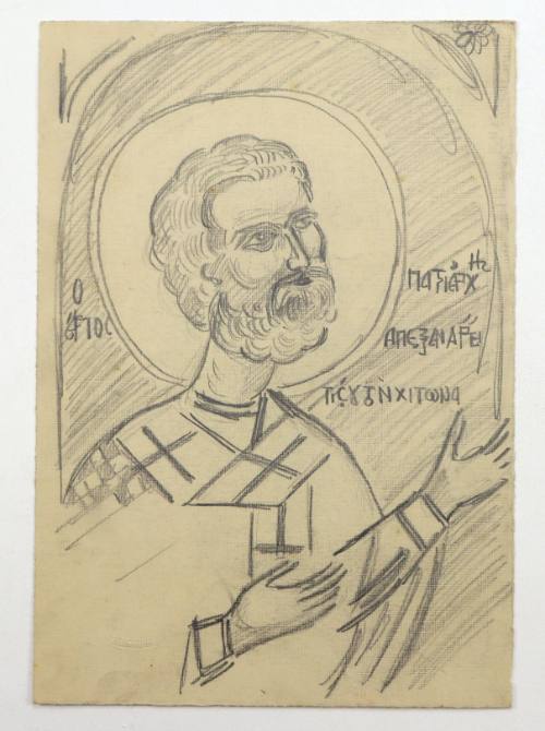 Πατριάρχης Αλεξανδρείας