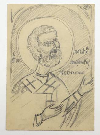 Πατριάρχης Αλεξανδρείας