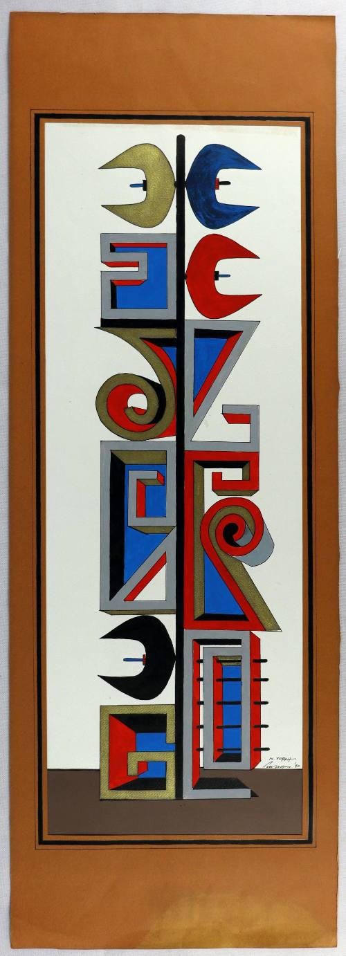 Μπορντούρα