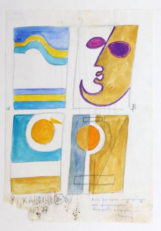 Καράλης Ένωση