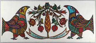 Το πεπρωμένον φυγείν αδύνατον