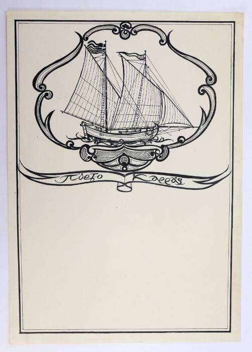 Πόρτο Καρράς