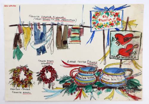 Σκηνικό Θεάτρου