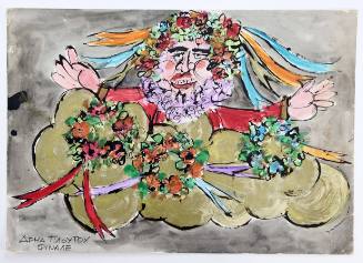 Άρμα Πλούτου