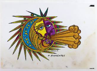 Ο Πουνέντες