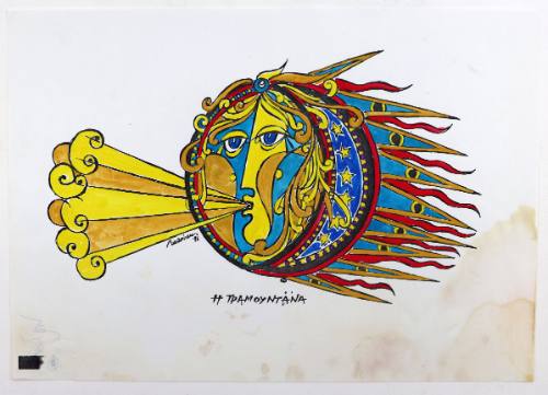 Η Τραμουντάνα