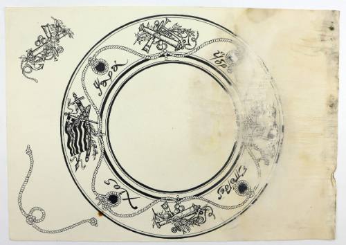 Μοτίβο με ονόματα νησιών