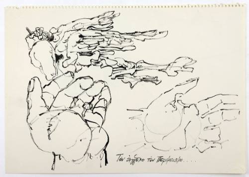 Τον άγγελο τον περιμέναμε