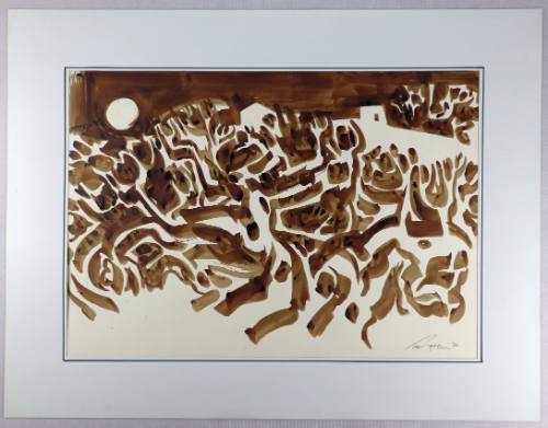 Δέντρα με ήλιο