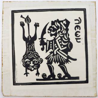 Λέων - Αθαν. Διάκος (ζώδιο)