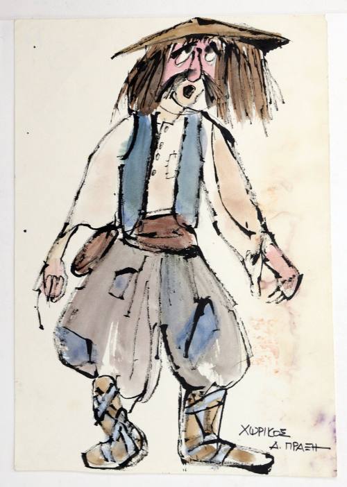 Χωρικός Α' Πράξη