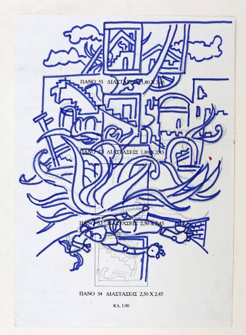 Αφηρημένη Σύνθεση