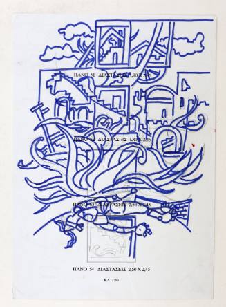 Αφηρημένη Σύνθεση