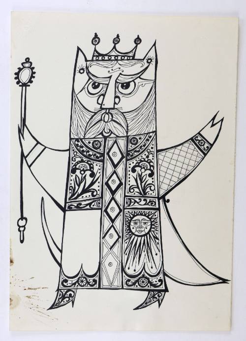 Γάτος Βασιλιάς