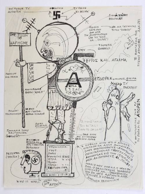 Χιουμοριστικό Σχέδιο για τον Ναζισμό