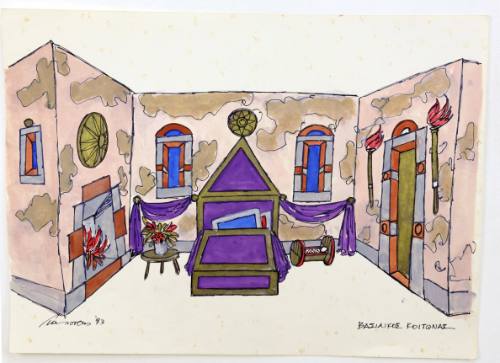 Βασιλικός Κοιτώνας