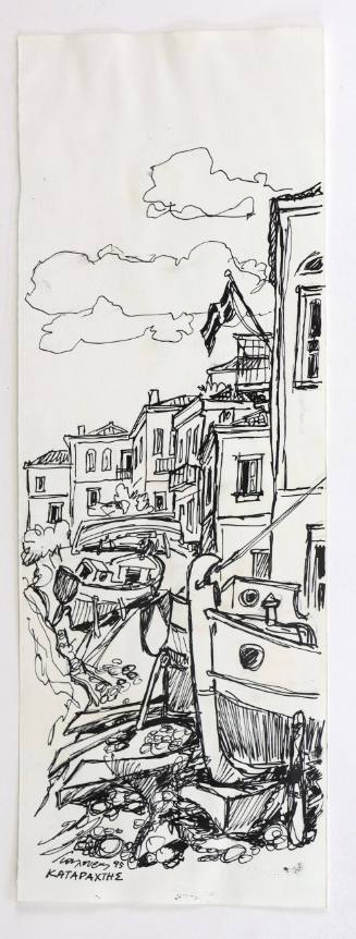 Καταράχτης