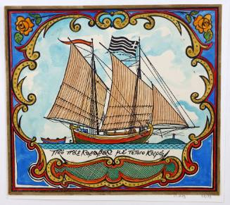 Πού πας καραβάκι