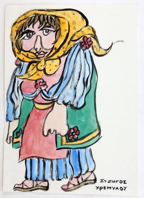 Σύζηγος Χρέμυλου