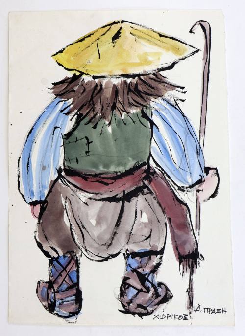 Χωρικός Α' Πράξη