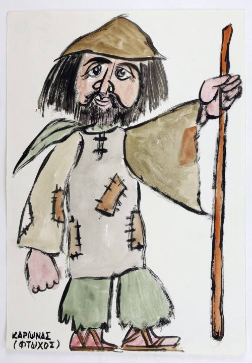 Καρίωνας (Φτωχός)