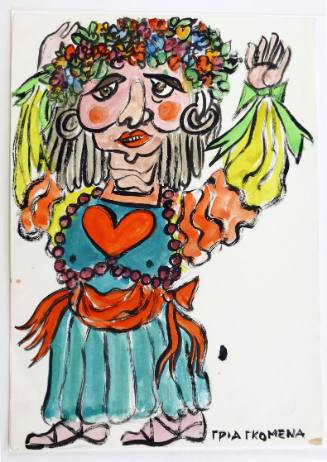 Γριά Γκόμενα