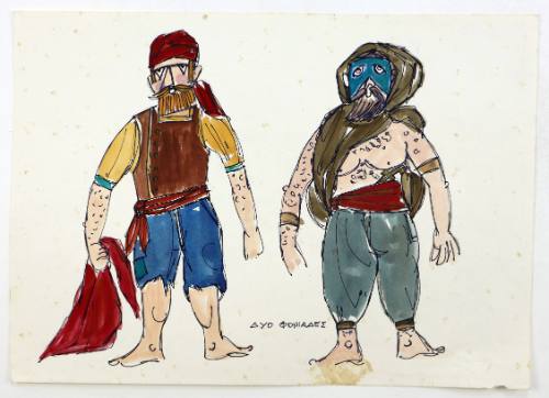 Δύο Φονιάδες