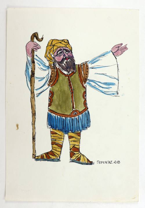 Γέροντας Α&Β