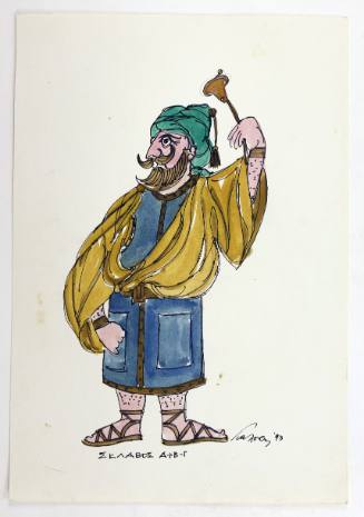 Σκλάβος Α&Β&Γ