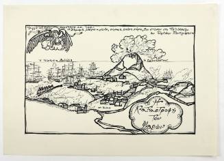 Η Καταστροφή των Ψαρών