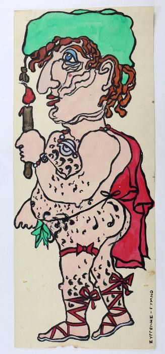 Συγγενής-γυμνό